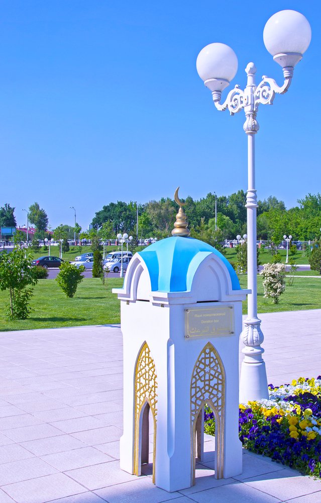 Beautiful,Muslim,Donation,Box,In,Form,Of,Minaret,Near,Elegant
